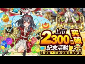 サモンズボード召喚圖板Summons Board－輝く太陽の広場/閃耀的太陽廣場/太陽閃耀遊行【極-神級】（光天將隊）Auto 5T