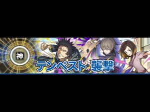 【サモンズボード】[神]ファルムスの異世界人 auto