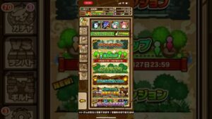 ✨サモンズボード✨翔べサモンズボードよ‼️コラボ企画唐突に‼️😱#鎌田ワールドぷれぜんつ#サモンズボード#ミラティブ
