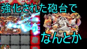 【サモンズ】【実況】真紅の祝園　滅　普通に、むずい【ウル】