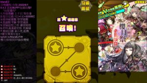 召喚圖板(サモンズボード)-台 櫻月祭 才氣煥發 抽抽