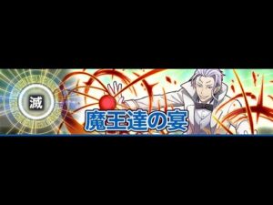 【サモンズボード】[滅]人形傀儡子