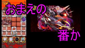 【サモンズ】【実況】魔王領土の馬場　神　疑似トラップ発動が思ったより強かった件について【ウル】