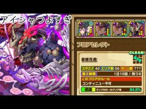 【サモンズボード】ブライダルバトルロード　イナパ