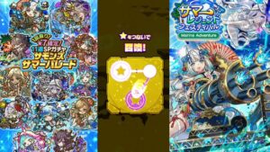 【サモンズボード】2022 サマーレジェンドレアガチャ SPガチャ  11連 【召喚圖板】