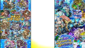 【サモンズボード】2022 サマーレジェンドレアガチャ  SPガチャ  11連 【召喚圖板】
