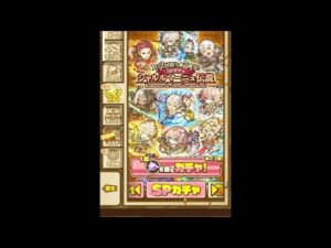 【サモンズボード】☆7確定ガチャを2回引くよ✨何が出るかな…？