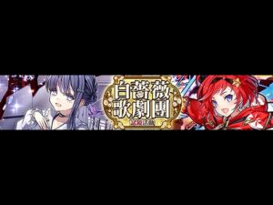 召喚圖板(サモンズボード)-台 神 劇団練習場 赤紅新星(赤い新星) (AUTO)