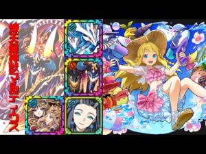 [サモンズボード]【神】サマーパーティ会場_真夏の海のアリス　覚醒マルティウスパ(HP/ディフェンス編成)