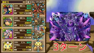【サモンズボード】3ターン メラク「二つ目の星が見える丘【神】巨門の怪刃」シモンL バステト ラナ コマンドラ