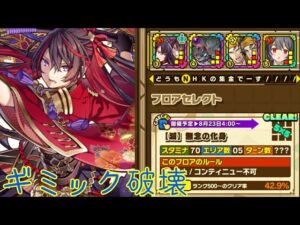 【サモンズボード】カラクリ野戦場　ギミック無視　5〜6ターン