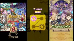 【サモンズボード】8.5th ANNIV. MABINOGION FESTIVAL  11連【召喚圖板】