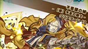 【滅】不思議の城（カエル･ロイウ） サモンズボード