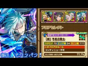 【サモンズボード】不思議の城　ヴェルドラパ