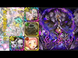 [サモンズボード]【滅】不思議の城_カエル・ロイウ　ニスカパ