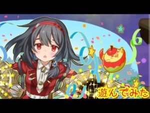 【サモンズボード】フェスオラージュ引いたから使ってみた