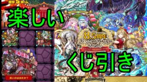 【サモンズ】【実況】屋台街道　神　祭りのくじには気をつけろ！【ウル】