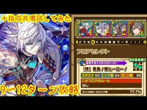 【サモンズボード】【クリア率不明】おもちゃ会社前の大通り　