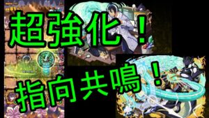 【サモンズ】【実況】おもちゃ会社前の大通り　神　指向共鳴で遊ぼう【ウル】