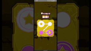 【サモンズボード】レアガチャ「天権の怪刃メグレズ」