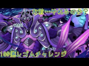 【サモンズボード】メラクさんの強さを知りたい！