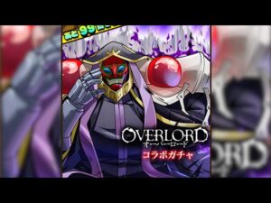 [サモンズボード]【ガ】オーバーロードコラボガチャ_1回目 44連