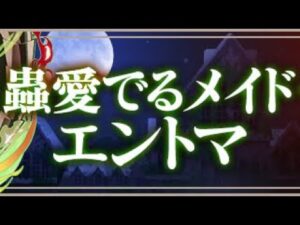 #サモンズボード　討伐1APオート高速