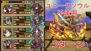 【サモンズボード】3ターンオート ガゼフ「カッツェ平野【神】戦士としての覚悟」紅華L クロネア 羽川翼 残月