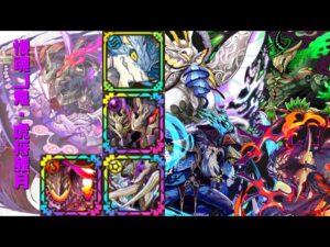 [サモンズボード]　バトルロード9_神魔咆哮　覚醒残月パ(バランス編成)