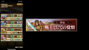 [サモンズボード][召喚圖板][神] カッツェ平野 - 戦士としての覚悟 [コラボ][オーバーロード][AUTO]