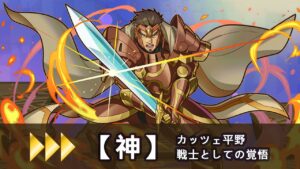【サモンズボード】【神】カッツェ平野 戦士としての覚悟  AUTO自動【召喚圖板】
