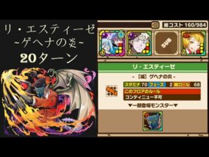 召喚圖板(サモンズボード)《Overlord_リ・エスティーゼ【滅】ゲヘナの炎》(攻撃タイプ×3)(20ターン)