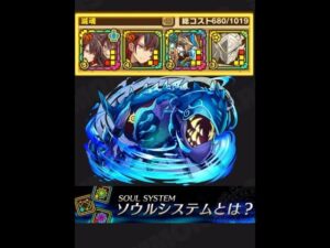【サモンズボード】[滅]烈魂石の防人達 幽滅ノ志・討者紅華PT