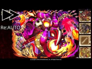 【サモンズボード】[神]モンスターマシン 幽滅ノ志・討者紅華PT auto