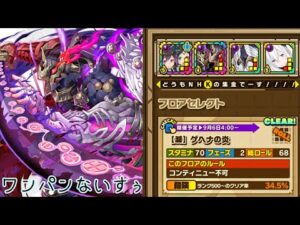 【サモンズボード】【オーバーロードコラボ】リ・エスティーゼ　ボスワンパン
