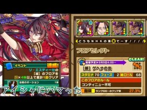 【サモンズボード】【オーバーロードコラボ】リ・エスティーゼ　バランスミッション　紅華パ