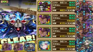 【サモンズボード】黒い仔山羊「カッツェ平野 豊穣の貢【滅】絶望の始まり」アインズＬで５ターン攻略！