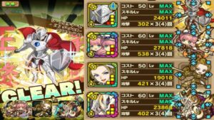 【サモンズボード】ヤルダバオト「リ・エスティーゼ【滅】ゲヘナの炎」バランスタイプミッションをたっち・みーＬで２０ターン攻略！