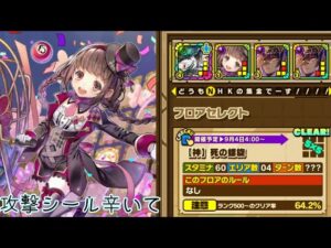 【サモンズボード】【オーバーロードコラボ】エ・ランテルの墓地　ハツミで粉微塵にする