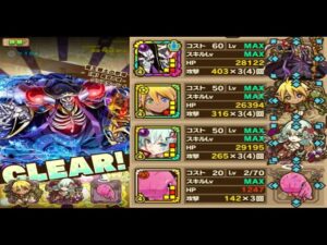 【サモンズボード】エピスコプス「魔王領土の祭場【神】魔司の使」アインズＬで「魔」が含まれるリーダーミッションを４ターン攻略！