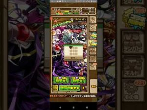 頼む！！アインズが欲しい！！今が熱い！！確率上昇中！！旧アインズが欲しいんじゃ～💦サモンズボード