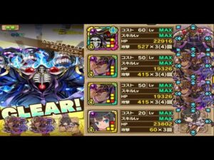 【サモンズボード】黒い仔山羊「カッツェ平野 豊穣の貢【滅】絶望の始まり」バランスタイプミッションをアインズＬで３ターン攻略！