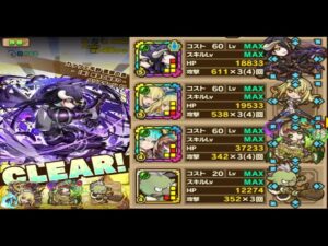 【サモンズボード】黒い仔山羊「カッツェ平野 豊穣の貢【滅】絶望の始まり」攻撃タイプミッションをアルベドＬで１１ターン攻略！