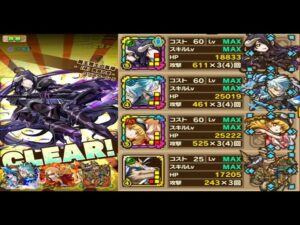 【サモンズボード】ルイツァリ「魔王領土の馬場【神】魔騎の使」アルベドＬで「魔」が含まれるリーダーミッションを５ターン攻略！
