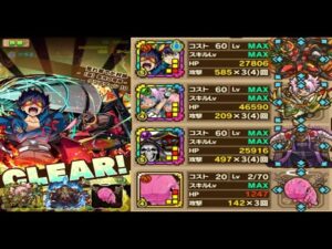 【サモンズボード】焔月「荒れ果てた村跡【滅】赤月の咆哮」シモンＬで１０ターン攻略！