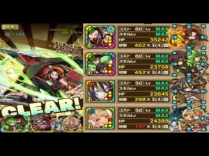 【サモンズボード】焔月「荒れ果てた村跡【滅】赤月の咆哮」麻倉葉Ｌで初回３６ターン攻略！