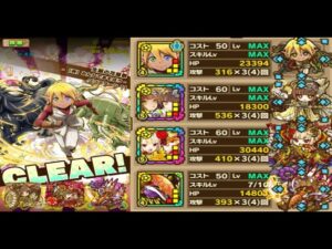 【サモンズボード】花若丸「生誕の花屋敷【神】みんなであそぼう」光属性ミッションをアウラＬのハイカン反射で１１ターン攻略！