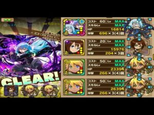 【サモンズボード】飛鼠鬼「雲に隠れし社【神】影に潜みし幽鬼」リムルＬで「回避率」が含まれるミッションを８ターン攻略！