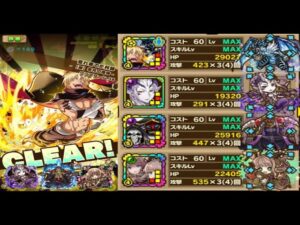 【サモンズボード】焔月「荒れ果てた村跡【滅】赤月の咆哮」バランスタイプミッションをヴェルドラＬで３８ターン攻略！