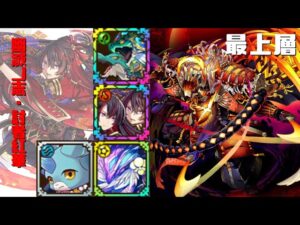 [サモンズボード]【塔】サンマラカの塔_最上層(真月)　紅華パ